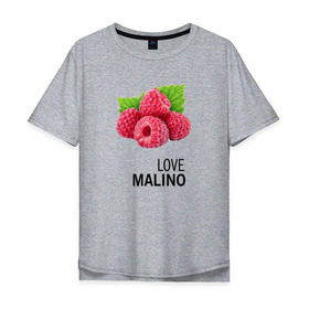 Мужская футболка хлопок Oversize с принтом LOVE MALINO в Екатеринбурге, 100% хлопок | свободный крой, круглый ворот, “спинка” длиннее передней части | love moschino | антибренд | бренд | лав малино | лав москино | малино | пародии