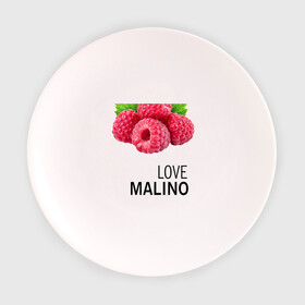 Тарелка с принтом LOVE MALINO в Екатеринбурге, фарфор | диаметр - 210 мм
диаметр для нанесения принта - 120 мм | love moschino | антибренд | бренд | лав малино | лав москино | малино | пародии