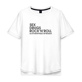 Мужская футболка хлопок Oversize с принтом Sex, drugs, rocknroll в Екатеринбурге, 100% хлопок | свободный крой, круглый ворот, “спинка” длиннее передней части | антибренд | бренд | пародии | рок н ролл