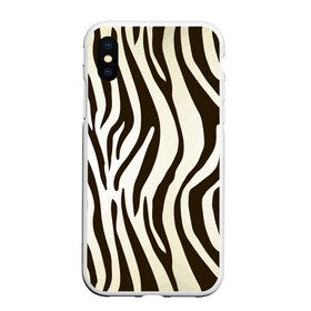 Чехол для iPhone XS Max матовый с принтом Шкура зебры в Екатеринбурге, Силикон | Область печати: задняя сторона чехла, без боковых панелей | африка | животные | звери | зебра | фауна