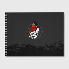 Альбом для рисования с принтом Slipknot N3 Chris Fehn в Екатеринбурге, 100% бумага
 | матовая бумага, плотность 200 мг. | Тематика изображения на принте: крис | слипкнот | слипнот | фен