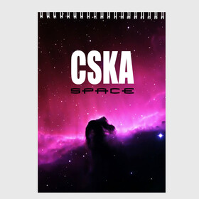 Скетчбук с принтом CSKA space в Екатеринбурге, 100% бумага
 | 48 листов, плотность листов — 100 г/м2, плотность картонной обложки — 250 г/м2. Листы скреплены сверху удобной пружинной спиралью | cska | конь | космос | красно синие | на макете изображена космическая туманность в виде коня   символа пфк цска.цска | премьер лига | футбол | чемпион