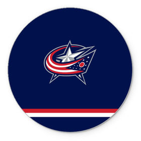 Коврик круглый с принтом Columbus Blue Jackets в Екатеринбурге, резина и полиэстер | круглая форма, изображение наносится на всю лицевую часть | Тематика изображения на принте: columbus blue jackets | hockey | nhl | нхл | хоккей