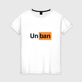 Женская футболка хлопок с принтом Unban Pornhub в Екатеринбурге, 100% хлопок | прямой крой, круглый вырез горловины, длина до линии бедер, слегка спущенное плечо | 