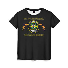 Женская футболка 3D с принтом Войска связи в Екатеринбурге, 100% полиэфир ( синтетическое хлопкоподобное полотно) | прямой крой, круглый вырез горловины, длина до линии бедер | связист