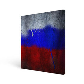 Холст квадратный с принтом Триколор (Краской на земле) в Екатеринбурге, 100% ПВХ |  | russia | белый | красный | российский флаг | россия | синий | триколор
