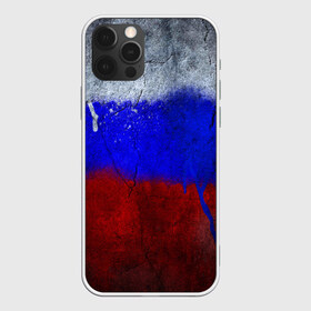 Чехол для iPhone 12 Pro Max с принтом Триколор (Краской на земле) в Екатеринбурге, Силикон |  | russia | белый | красный | российский флаг | россия | синий | триколор