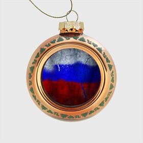 Стеклянный ёлочный шар с принтом Триколор (Краской на земле) в Екатеринбурге, Стекло | Диаметр: 80 мм | russia | белый | красный | российский флаг | россия | синий | триколор