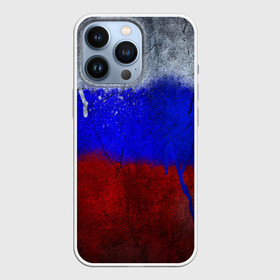 Чехол для iPhone 13 Pro с принтом Триколор (Краской на земле) в Екатеринбурге,  |  | russia | белый | красный | российский флаг | россия | синий | триколор