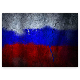 Поздравительная открытка с принтом Триколор (Краской на земле) в Екатеринбурге, 100% бумага | плотность бумаги 280 г/м2, матовая, на обратной стороне линовка и место для марки
 | russia | белый | красный | российский флаг | россия | синий | триколор
