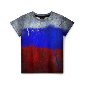 Детская футболка 3D с принтом Триколор (Краской на земле) в Екатеринбурге, 100% гипоаллергенный полиэфир | прямой крой, круглый вырез горловины, длина до линии бедер, чуть спущенное плечо, ткань немного тянется | Тематика изображения на принте: russia | белый | красный | российский флаг | россия | синий | триколор