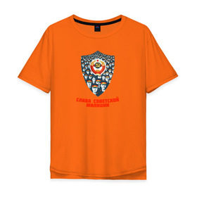 Мужская футболка хлопок Oversize с принтом Слава советской милиции! в Екатеринбурге, 100% хлопок | свободный крой, круглый ворот, “спинка” длиннее передней части | мвд