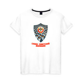 Женская футболка хлопок с принтом Слава советской милиции! в Екатеринбурге, 100% хлопок | прямой крой, круглый вырез горловины, длина до линии бедер, слегка спущенное плечо | мвд