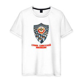 Мужская футболка хлопок с принтом Слава советской милиции! в Екатеринбурге, 100% хлопок | прямой крой, круглый вырез горловины, длина до линии бедер, слегка спущенное плечо. | мвд