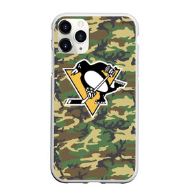 Чехол для iPhone 11 Pro матовый с принтом Penguins Camouflage в Екатеринбурге, Силикон |  | camouflage | hockey | nhl | pittsburgh penguins | нхл | хоккей