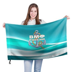 Флаг 3D с принтом ВМФ России в Екатеринбурге, 100% полиэстер | плотность ткани — 95 г/м2, размер — 67 х 109 см. Принт наносится с одной стороны | андреевский флаг | вмф | волна | канат | матрос | море | моряк | россия | флот | якорь