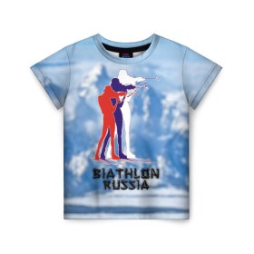 Детская футболка 3D с принтом Biathlon russia в Екатеринбурге, 100% гипоаллергенный полиэфир | прямой крой, круглый вырез горловины, длина до линии бедер, чуть спущенное плечо, ткань немного тянется | биатлон