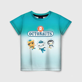Детская футболка 3D с принтом Октонавты 2 в Екатеринбурге, 100% гипоаллергенный полиэфир | прямой крой, круглый вырез горловины, длина до линии бедер, чуть спущенное плечо, ткань немного тянется | кот | медведь | осьминог | пингвин