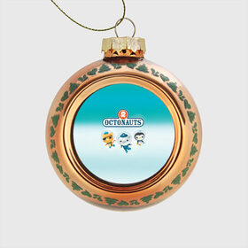 Стеклянный ёлочный шар с принтом Октонавты 2 в Екатеринбурге, Стекло | Диаметр: 80 мм | кот | медведь | осьминог | пингвин