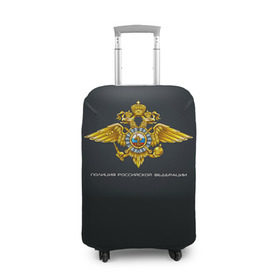 Чехол для чемодана 3D с принтом Полиция Российской Федерации в Екатеринбурге, 86% полиэфир, 14% спандекс | двустороннее нанесение принта, прорези для ручек и колес | Тематика изображения на принте: милиция