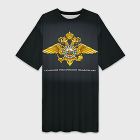 Платье-футболка 3D с принтом Полиция Российской Федерации в Екатеринбурге,  |  | милиция