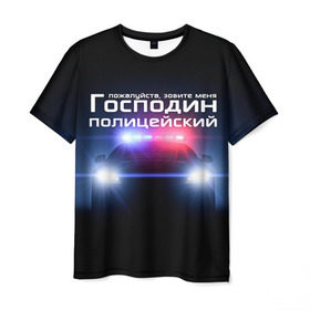 Мужская футболка 3D с принтом Господин полицейский в Екатеринбурге, 100% полиэфир | прямой крой, круглый вырез горловины, длина до линии бедер | милиция
