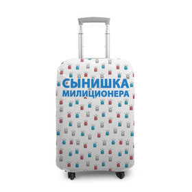 Чехол для чемодана 3D с принтом Полиция Российской Федерации в Екатеринбурге, 86% полиэфир, 14% спандекс | двустороннее нанесение принта, прорези для ручек и колес | милиция