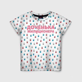 Детская футболка 3D с принтом Полиция Российской Федерации в Екатеринбурге, 100% гипоаллергенный полиэфир | прямой крой, круглый вырез горловины, длина до линии бедер, чуть спущенное плечо, ткань немного тянется | милиция