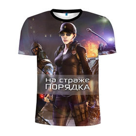 Мужская футболка 3D спортивная с принтом На страже порядка в Екатеринбурге, 100% полиэстер с улучшенными характеристиками | приталенный силуэт, круглая горловина, широкие плечи, сужается к линии бедра | Тематика изображения на принте: 