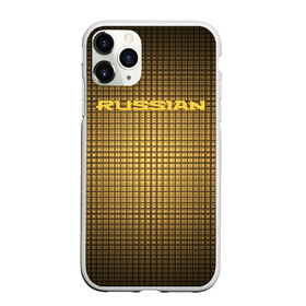 Чехол для iPhone 11 Pro матовый с принтом Russian team в Екатеринбурге, Силикон |  | Тематика изображения на принте: клетки | надпись | патриот | россия | слова | узор | фон