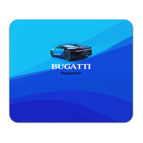 Коврик прямоугольный с принтом Bugatti hypercar в Екатеринбурге, натуральный каучук | размер 230 х 185 мм; запечатка лицевой стороны | Тематика изображения на принте: bugatti | chiron | hypercar | бугатти | гиперкар | суперкар | широн