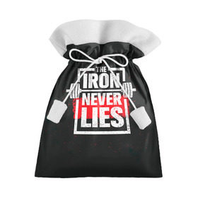 Подарочный 3D мешок с принтом Bodybuilding: Железо не лжёт в Екатеринбурге, 100% полиэстер | Размер: 29*39 см | bodybuilding