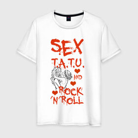 Мужская футболка хлопок с принтом секс, тату tatu, рок-н-ролл в Екатеринбурге, 100% хлопок | прямой крой, круглый вырез горловины, длина до линии бедер, слегка спущенное плечо. | rock n roll | rocknroll | t.a.t.u | tatu | рок н ролл | тату