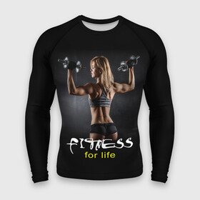 Мужской рашгард 3D с принтом Fitness for life в Екатеринбурге,  |  | fitness. гантели | девушка | прикольные картинки | спорт | тело | экстрим