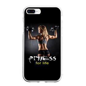 Чехол для iPhone 7Plus/8 Plus матовый с принтом Fitness for life в Екатеринбурге, Силикон | Область печати: задняя сторона чехла, без боковых панелей | fitness. гантели | девушка | прикольные картинки | спорт | тело | экстрим