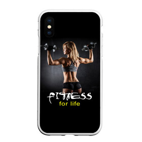 Чехол для iPhone XS Max матовый с принтом Fitness for life в Екатеринбурге, Силикон | Область печати: задняя сторона чехла, без боковых панелей | fitness. гантели | девушка | прикольные картинки | спорт | тело | экстрим