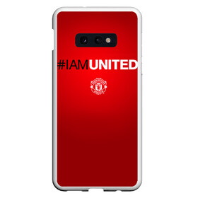 Чехол для Samsung S10E с принтом I am United в Екатеринбурге, Силикон | Область печати: задняя сторона чехла, без боковых панелей | manchester united