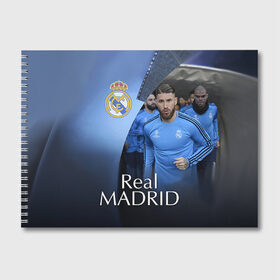 Альбом для рисования с принтом Real Madrid в Екатеринбурге, 100% бумага
 | матовая бумага, плотность 200 мг. | real madrid