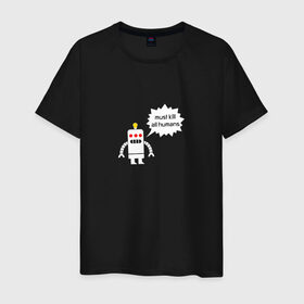 Мужская футболка хлопок с принтом Kill all humans в Екатеринбурге, 100% хлопок | прямой крой, круглый вырез горловины, длина до линии бедер, слегка спущенное плечо. | Тематика изображения на принте: 