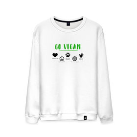 Мужской свитшот хлопок с принтом Go Vegan в Екатеринбурге, 100% хлопок |  | 