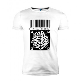 Мужская футболка премиум с принтом QR brain code в Екатеринбурге, 92% хлопок, 8% лайкра | приталенный силуэт, круглый вырез ворота, длина до линии бедра, короткий рукав | code | qr | математика | пи | штрихкод