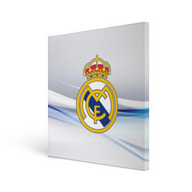 Холст квадратный с принтом Реал Мадрид в Екатеринбурге, 100% ПВХ |  | Тематика изображения на принте: real madrid | испания | португалия