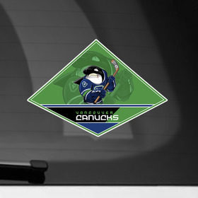 Наклейка на автомобиль с принтом NHL: Vancouver Canucks в Екатеринбурге, ПВХ |  | nhl