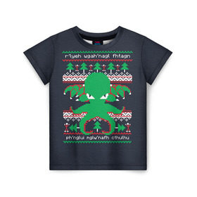 Детская футболка 3D с принтом Новогодний свитер Ктулху в Екатеринбурге, 100% гипоаллергенный полиэфир | прямой крой, круглый вырез горловины, длина до линии бедер, чуть спущенное плечо, ткань немного тянется | cthulhu | new year | ктулху | лавкрафт | новогодний