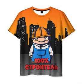 Мужская футболка 3D с принтом Строитель 1 в Екатеринбурге, 100% полиэфир | прямой крой, круглый вырез горловины, длина до линии бедер | лучший строитель. подарок строителю | подарок | профессиональный праздник | профессия | строитель