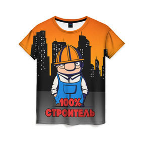 Женская футболка 3D с принтом Строитель 1 в Екатеринбурге, 100% полиэфир ( синтетическое хлопкоподобное полотно) | прямой крой, круглый вырез горловины, длина до линии бедер | лучший строитель. подарок строителю | подарок | профессиональный праздник | профессия | строитель