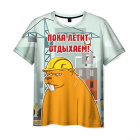 Мужская футболка 3D с принтом Строитель 9 в Екатеринбурге, 100% полиэфир | прямой крой, круглый вырез горловины, длина до линии бедер | Тематика изображения на принте: лучший строитель. подарок строителю | подарок | профессиональный праздник | профессия | строитель