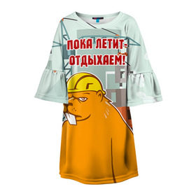 Детское платье 3D с принтом Строитель 9 в Екатеринбурге, 100% полиэстер | прямой силуэт, чуть расширенный к низу. Круглая горловина, на рукавах — воланы | лучший строитель. подарок строителю | подарок | профессиональный праздник | профессия | строитель