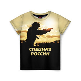 Детская футболка 3D с принтом Спецназ России в Екатеринбурге, 100% гипоаллергенный полиэфир | прямой крой, круглый вырез горловины, длина до линии бедер, чуть спущенное плечо, ткань немного тянется | special forces | армия | боец | военный | офицер | пистолет | россия | силуэт | спецназ | спецподразделение