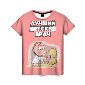 Женская футболка 3D с принтом Детский врач в Екатеринбурге, 100% полиэфир ( синтетическое хлопкоподобное полотно) | прямой крой, круглый вырез горловины, длина до линии бедер | врач | врачи | доктор | профессии | профессия | работа | хирург